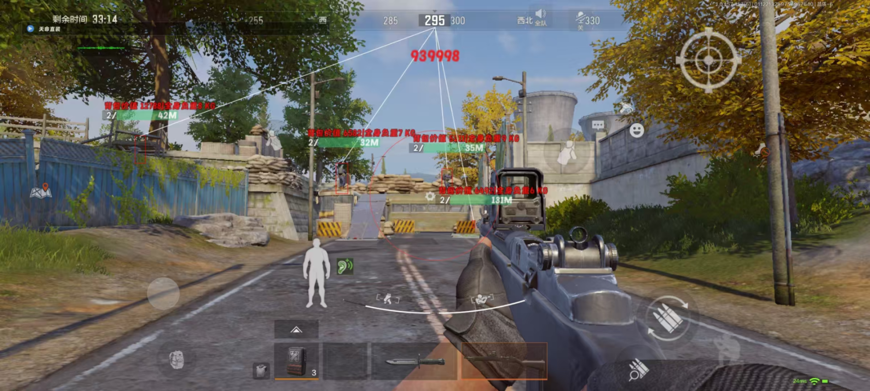 暗区突围什么枪直接装弹-暗区突围体验服安卓下载 什么枪可以直接装弹？