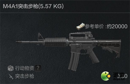 暗区突围M4A1改装及获取方法分享