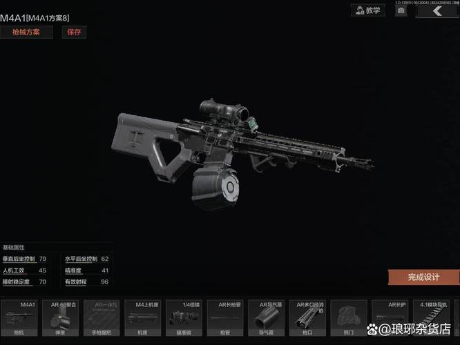 暗区突围M4A1改装攻略_暗区突围直装卡网_暗区突围M4A1获取方法