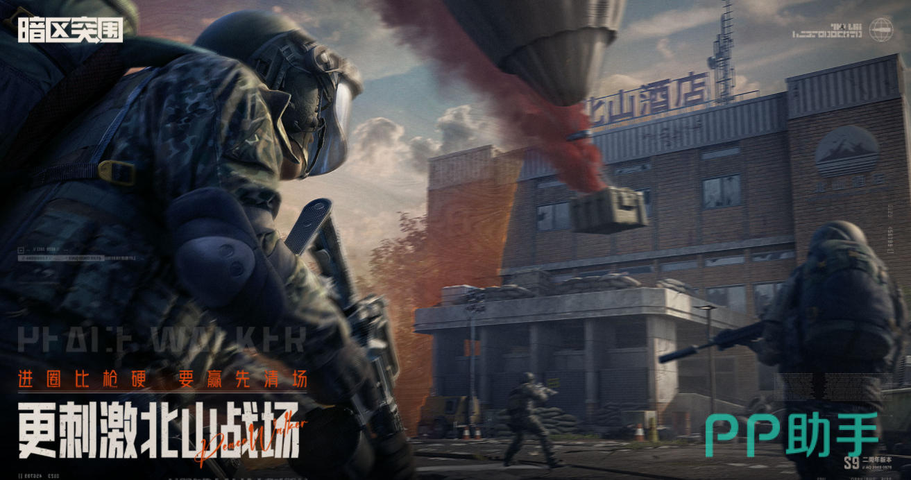 暗区突围PC端有声纹吗_暗区突围透视辅助器_暗区突围声纹技巧