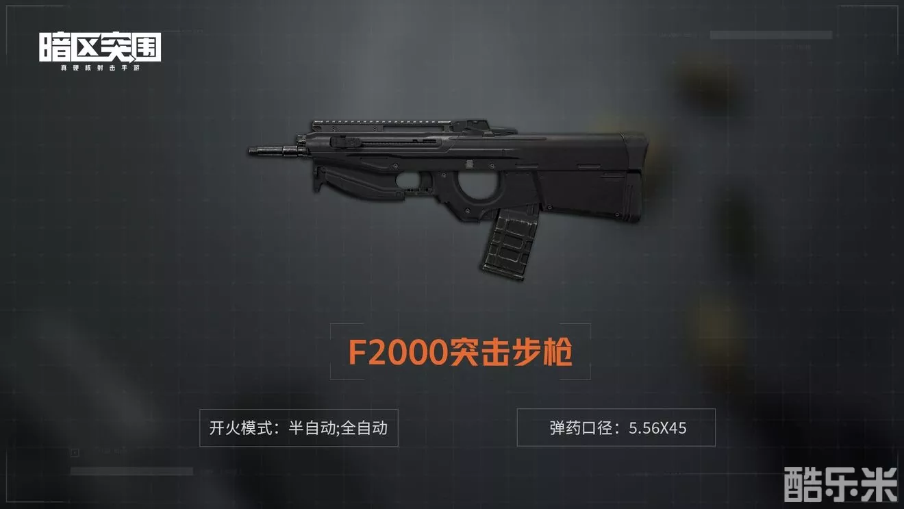 暗区突围什么枪直接装弹_暗区突围震撼弹作用_暗区突围瞬爆闪技巧