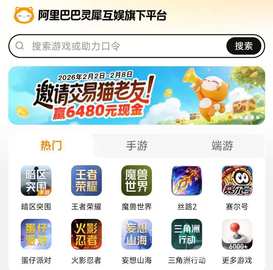 暗区突围购买平台_暗区突围高级号购买平台_暗区突围账号交易猫