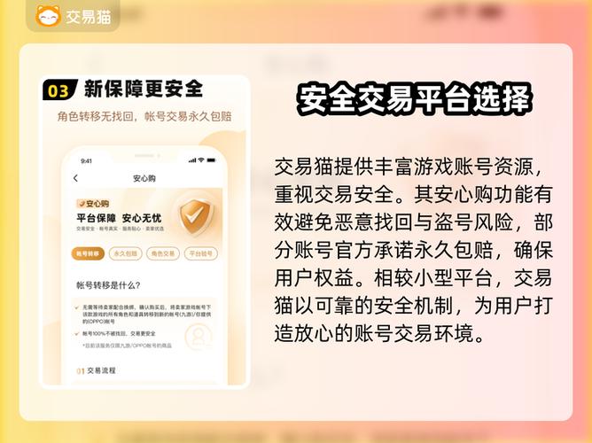 暗区突围购买平台_暗区突围账号交易猫_暗区突围高级号购买平台